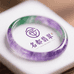 名都翡翠戒圈臻选