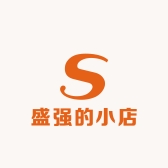 盛强盛的小店