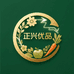 正兴甄选优品