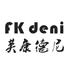 芙康德尼义乌市瞿飞电子商务有限公司饮具专卖店