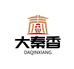大秦香速食企业店