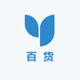 生活加百货