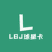 LBJ球星卡社