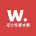 无日欢喜女装