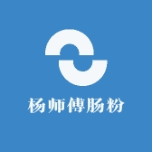 杨师傅肠粉