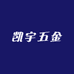 凯宇五金