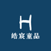 皓宸童品