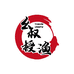 赤壁龙氏鱼糕鱼丸