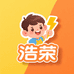 浩荣公司