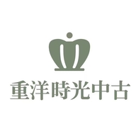 重洋時光中古店