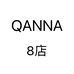 QANNA珠宝8店