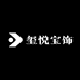 玺悦宝饰