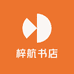 梓航图书专营店