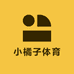 小橘子体育