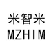 中山市蒂赫贸易有限公司