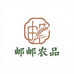 邮邮农品甄选店