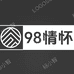 98情怀贴纸球星卡