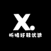 昕晴好鞋优选