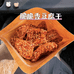 脆脆香豆腐干