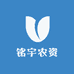 铭宇农资