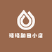 珞珞和田小店