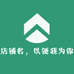 杏浒山西恒盛酒类专卖店