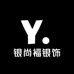 银尚福银饰