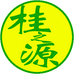 桂之源容山优品