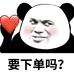静家轻奢美甲饰品