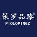 PIOLOPINGZ保罗品臻希顿果服饰专卖店