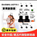 法瑞尔物联授权总店