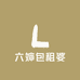 六婶包租婆