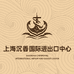上海沉香国际