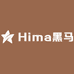 Hima黑马