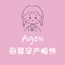 Agen母婴孕产服饰