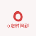 o泡时间到