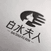 徽梳坊徽小妹