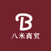 八米商贸