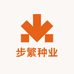 步繁种业
