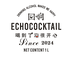 回响酒馆