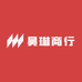 昊琳商行