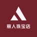 丽人珠宝店