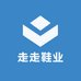 走走鞋业