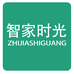 智家时光洗鞋机
