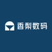 香梨数码