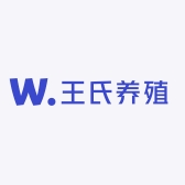 王氏养殖