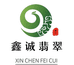 鑫诚翡翠珠宝店