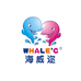 海威迩WHALE'C深圳市佰高信息科技有限公司童装专卖店