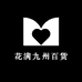 花满九州百货