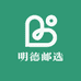 明德邮选